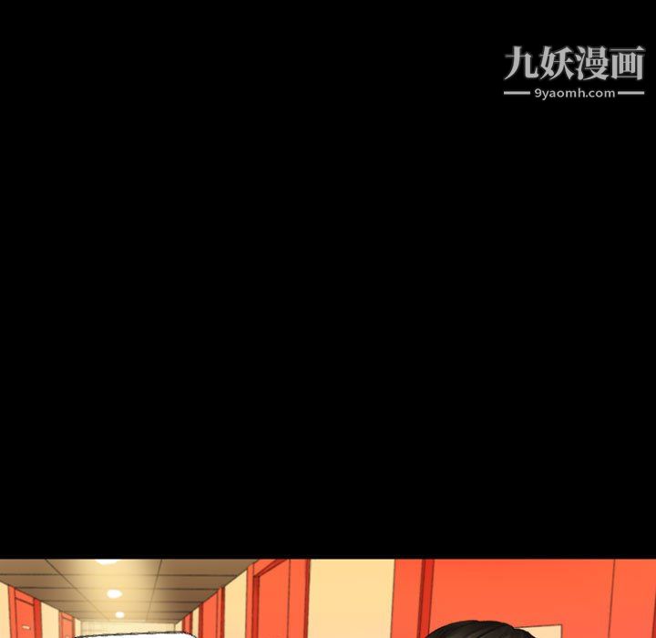 完美情人养成记第11话