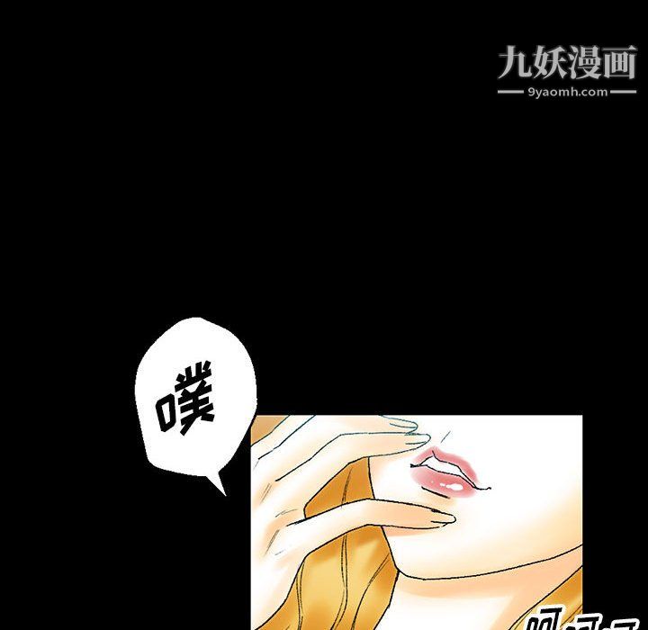 完美情人養成記第11話
