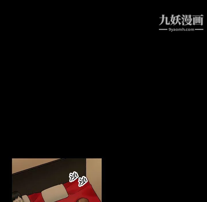 完美情人養成記第11話