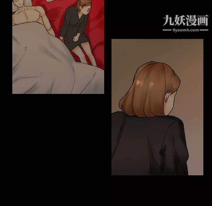 完美情人養成記第11話