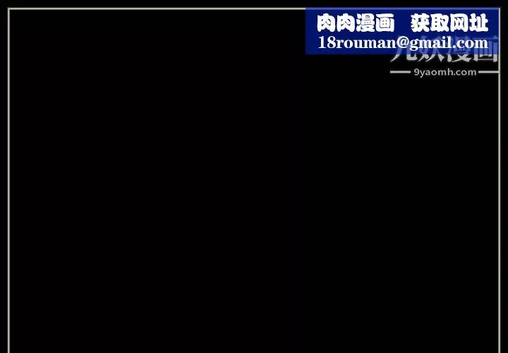 完美情人養成記第12話