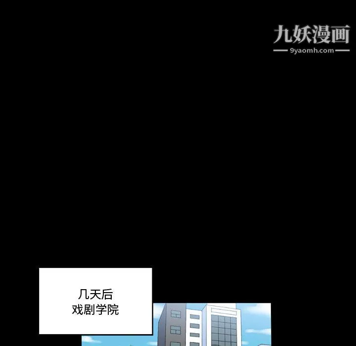 完美情人養成記第12話