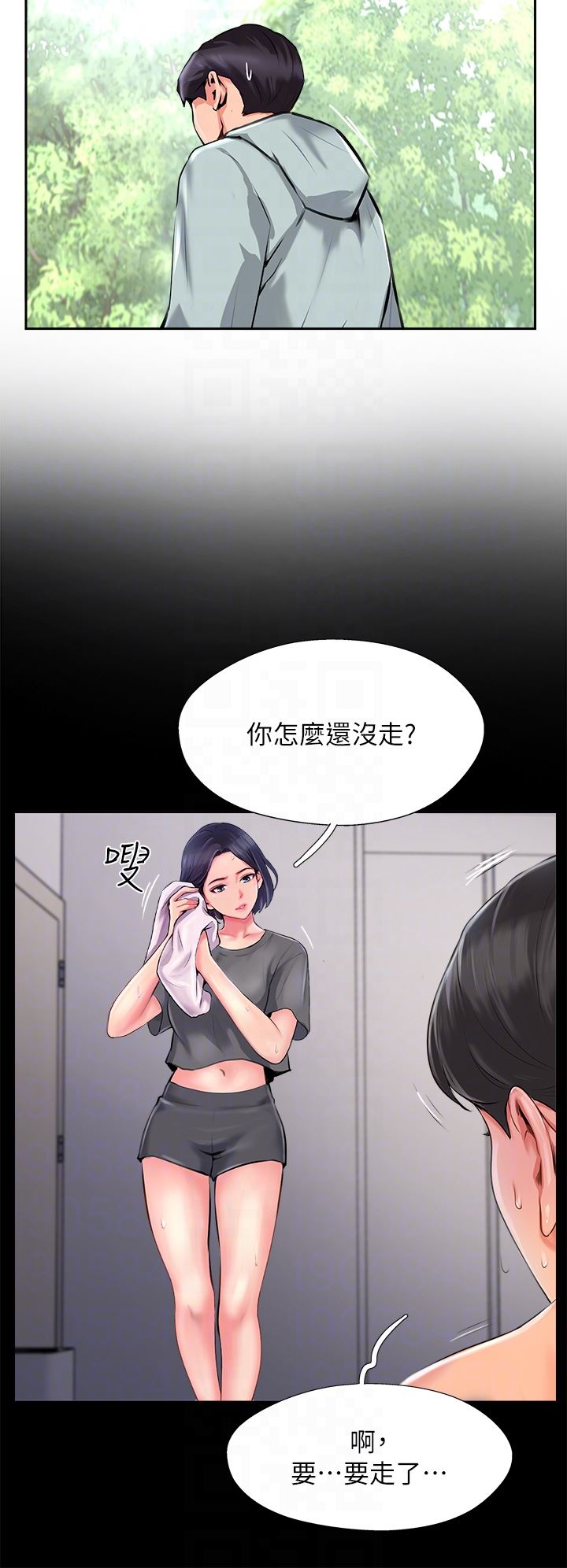 攻頂傳教士第10話-老板娘，妳本人有在賣嗎?