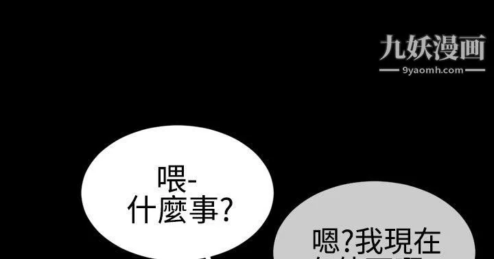 粉紅報告書第33話