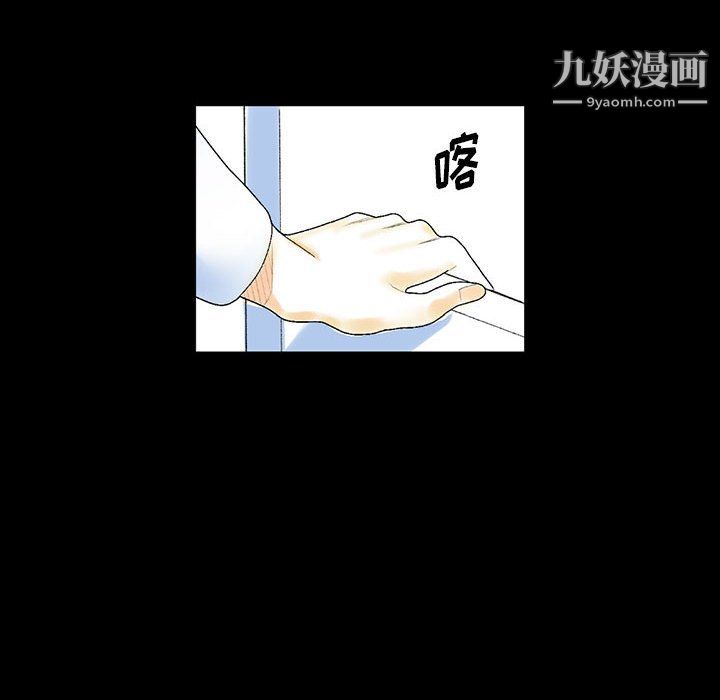 完美情人養成記第12話