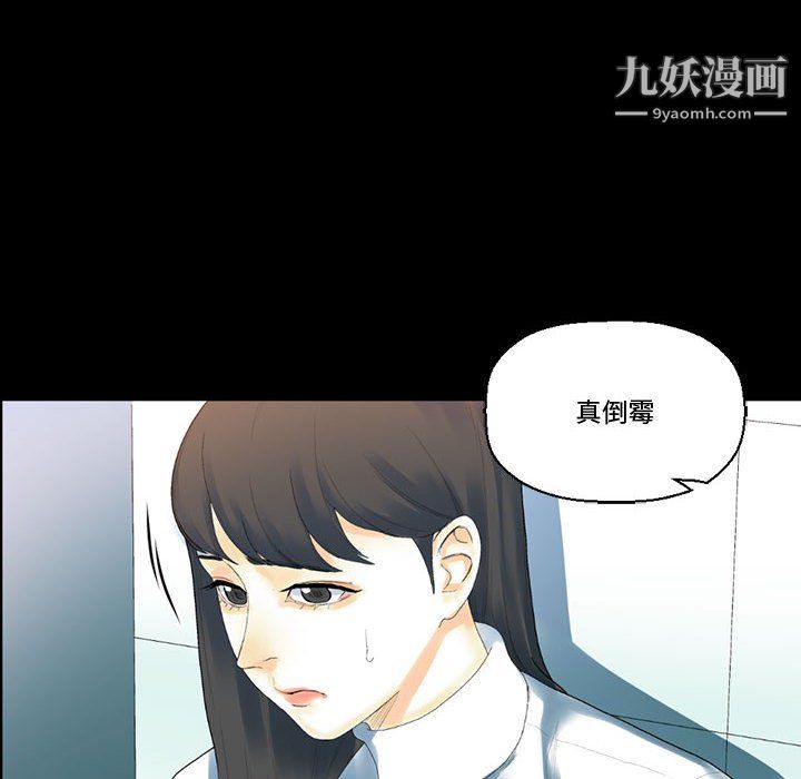 完美情人养成记第12话
