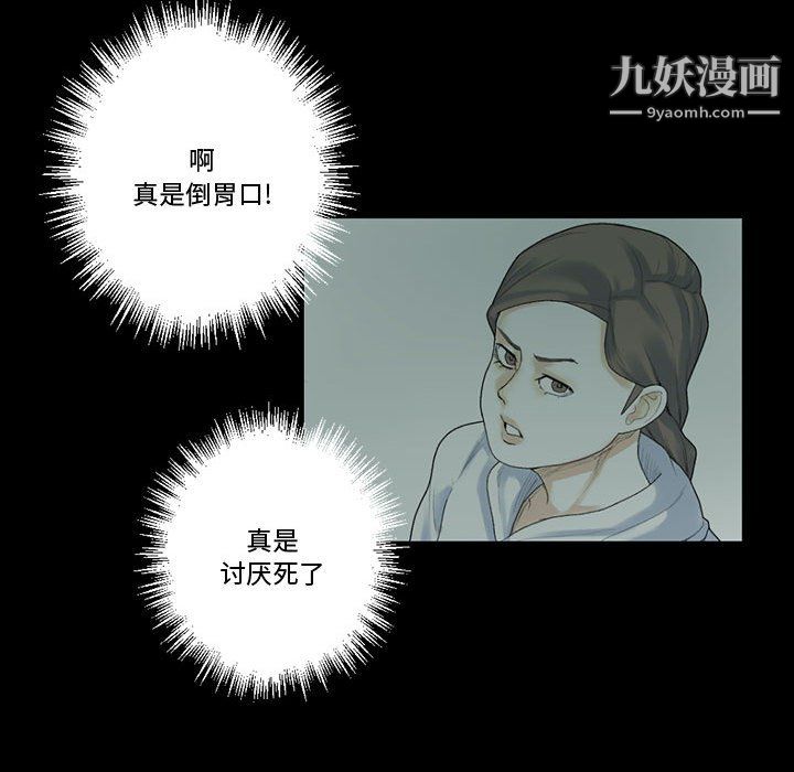 完美情人養成記第12話