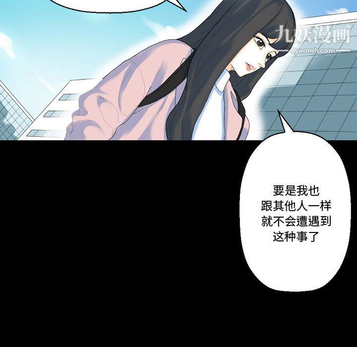 完美情人養成記第12話