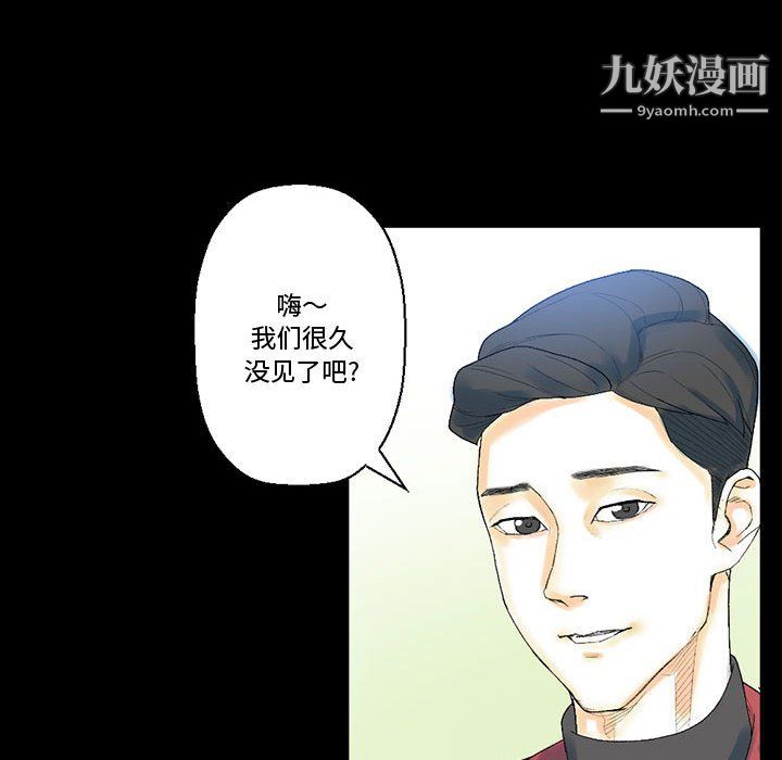 完美情人养成记第12话