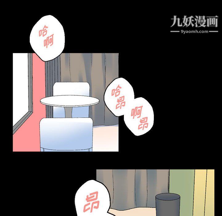 完美情人養成記第12話