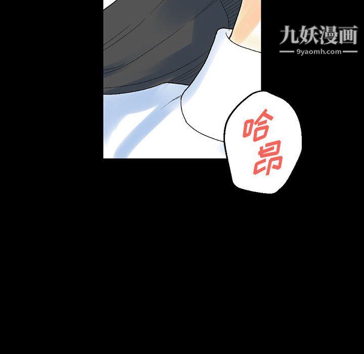完美情人養成記第12話