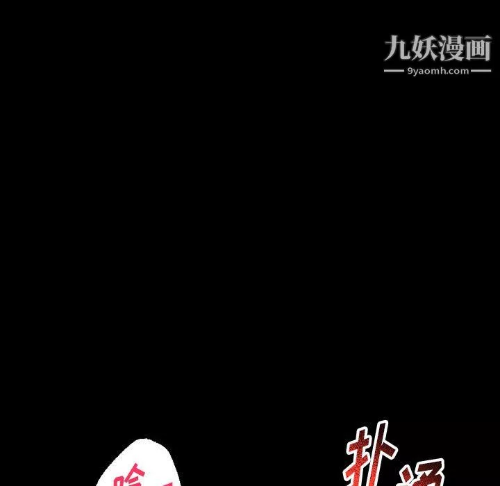 完美情人養成記第12話