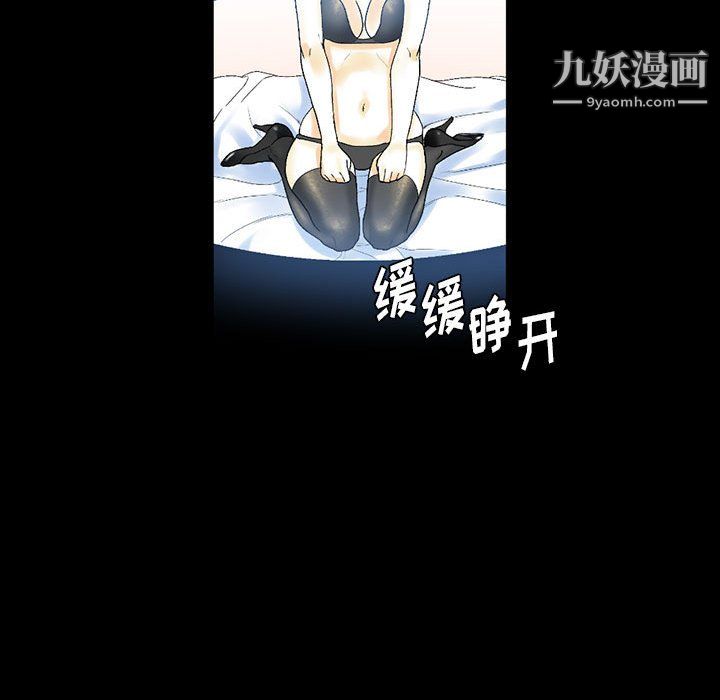 完美情人养成记第12话