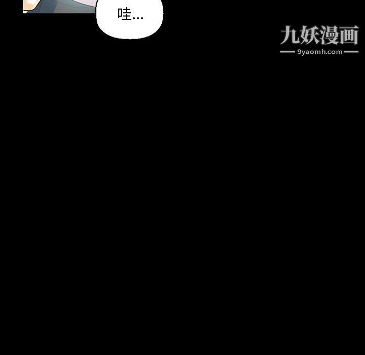 完美情人养成记第12话