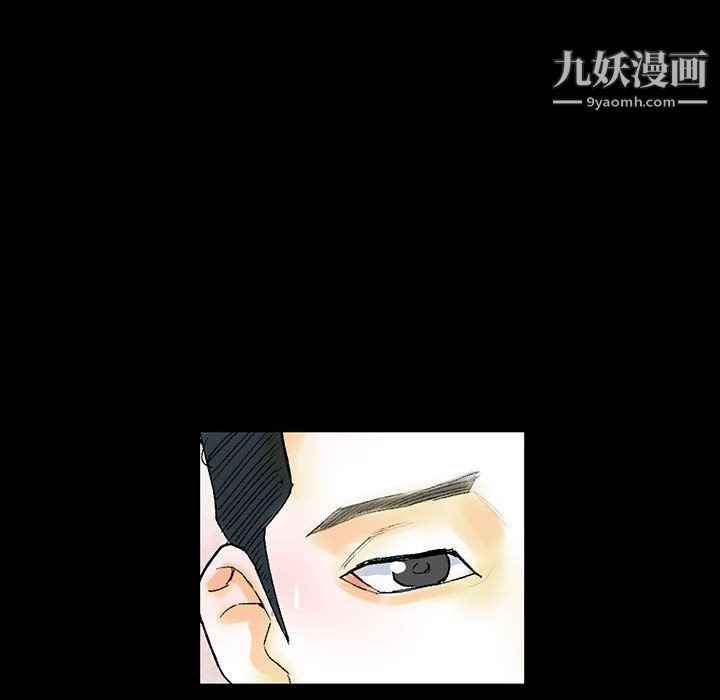 完美情人養成記第12話