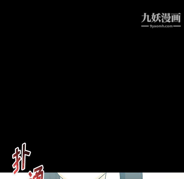 完美情人養成記第12話