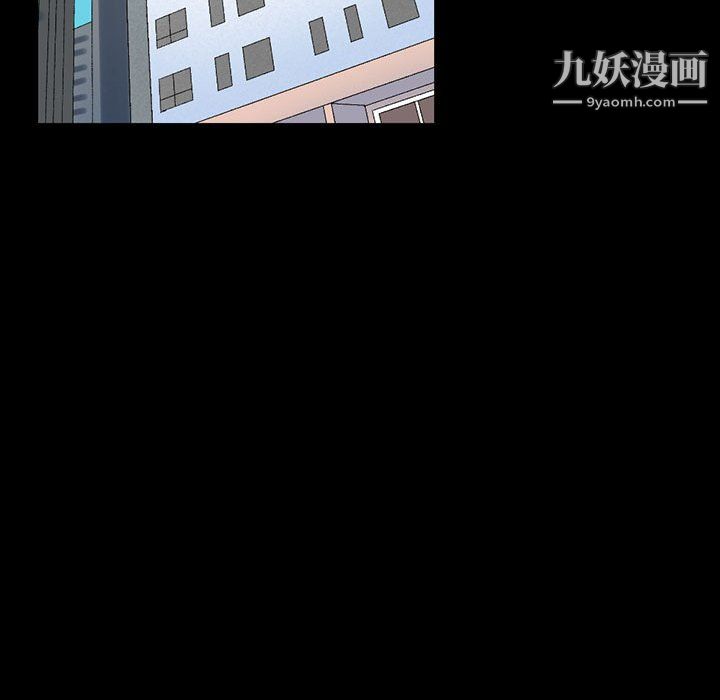 完美情人養成記第12話