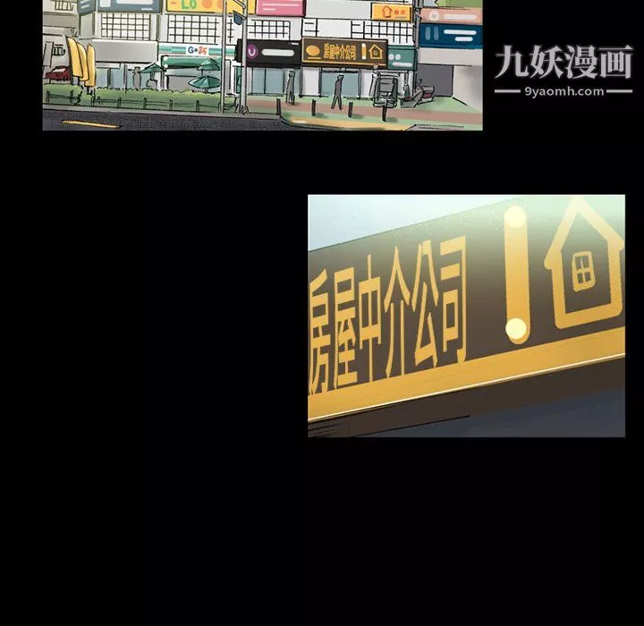 完美情人養成記第12話