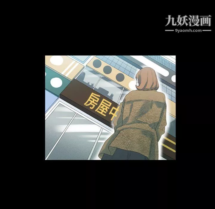 完美情人養成記第12話