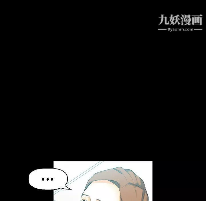 完美情人養成記第12話