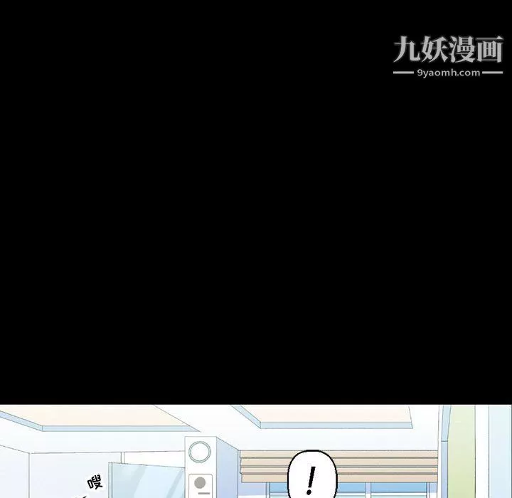完美情人養成記第12話