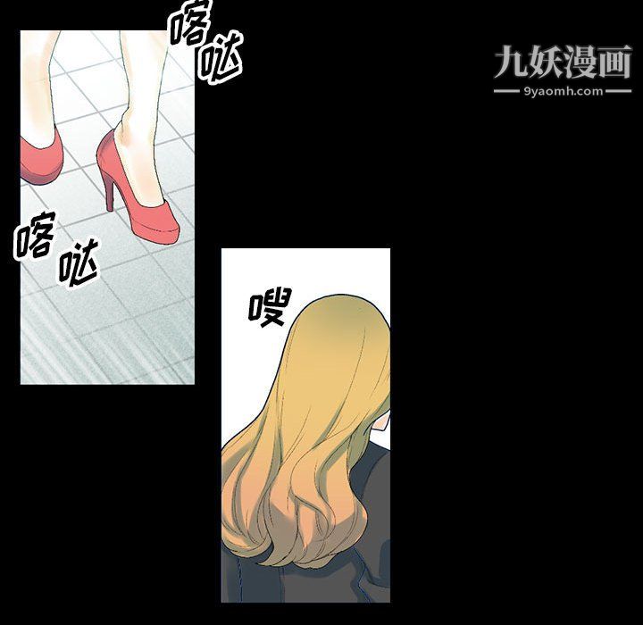 完美情人養成記第12話