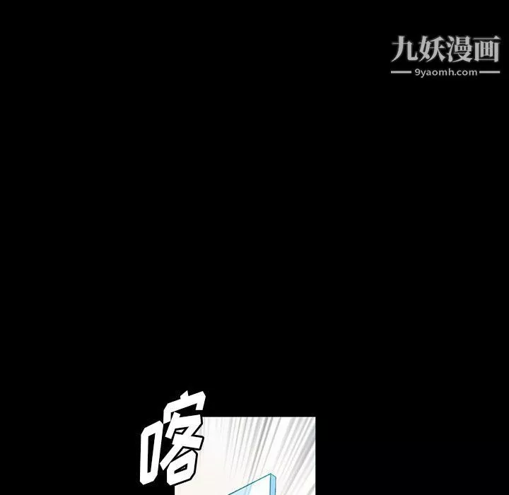 完美情人養成記第12話