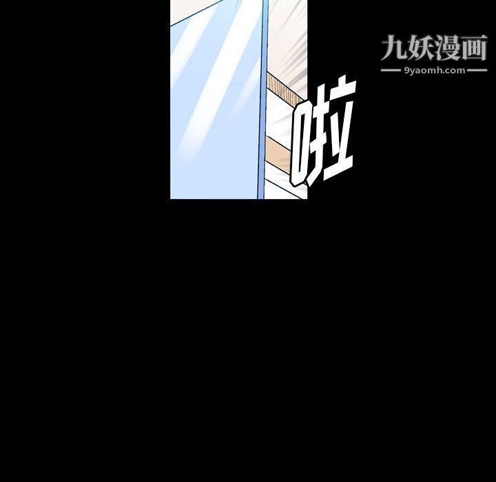完美情人養成記第12話