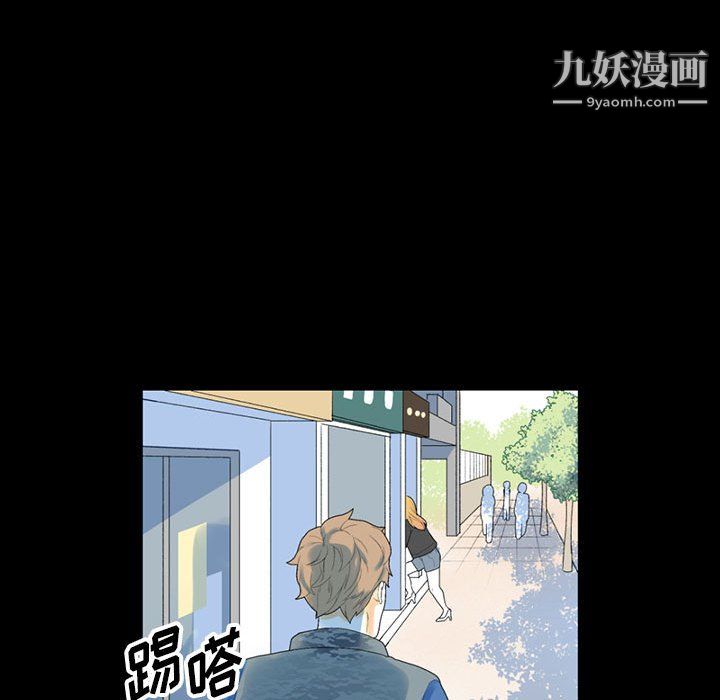 完美情人養成記第12話