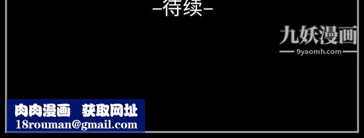完美情人養成記第12話