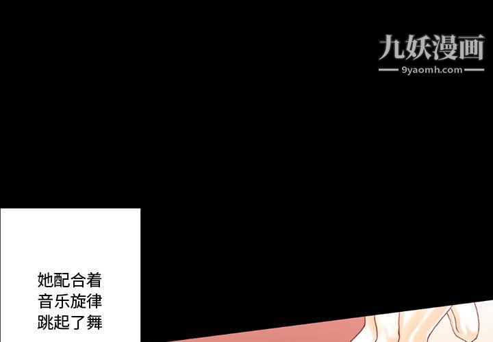 完美情人養成記第13話