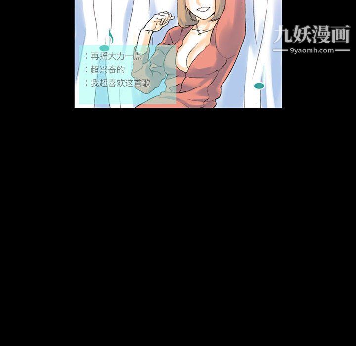 完美情人養成記第13話