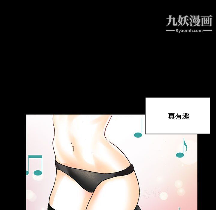 完美情人養成記第13話