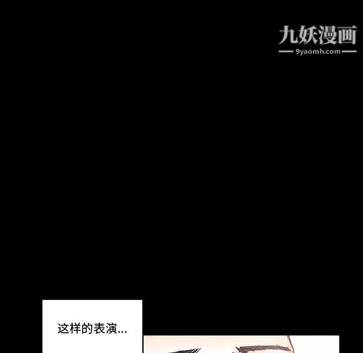 完美情人養成記第13話