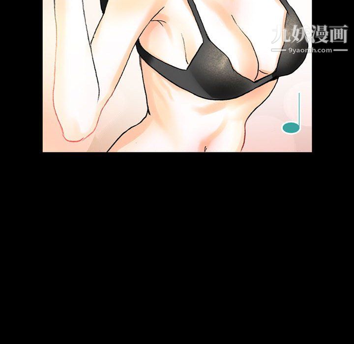 完美情人養成記第13話