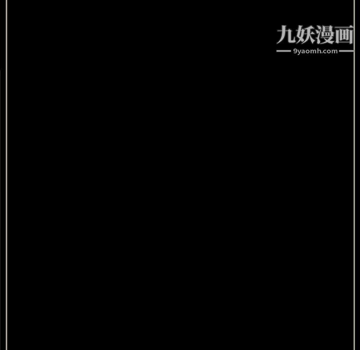 完美情人養成記第13話
