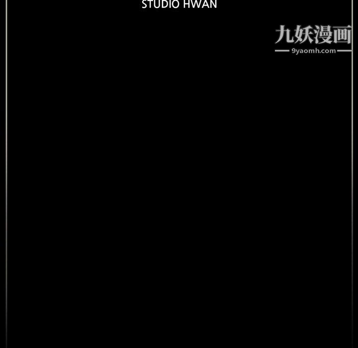 完美情人養成記第13話