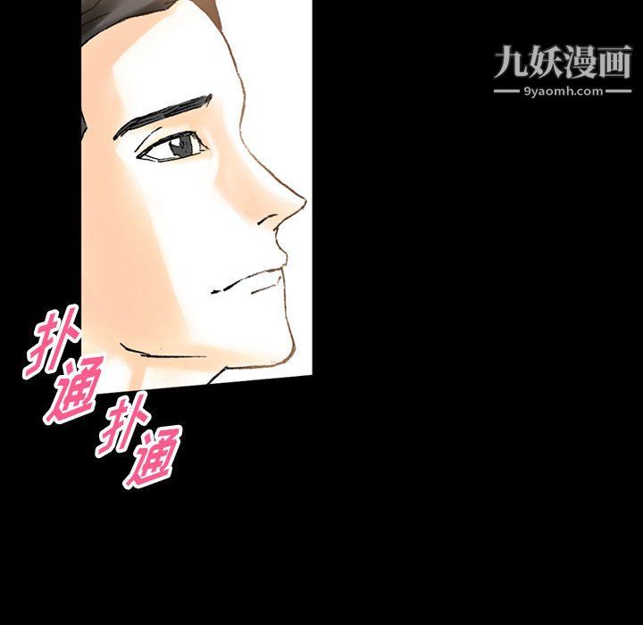 完美情人養成記第13話