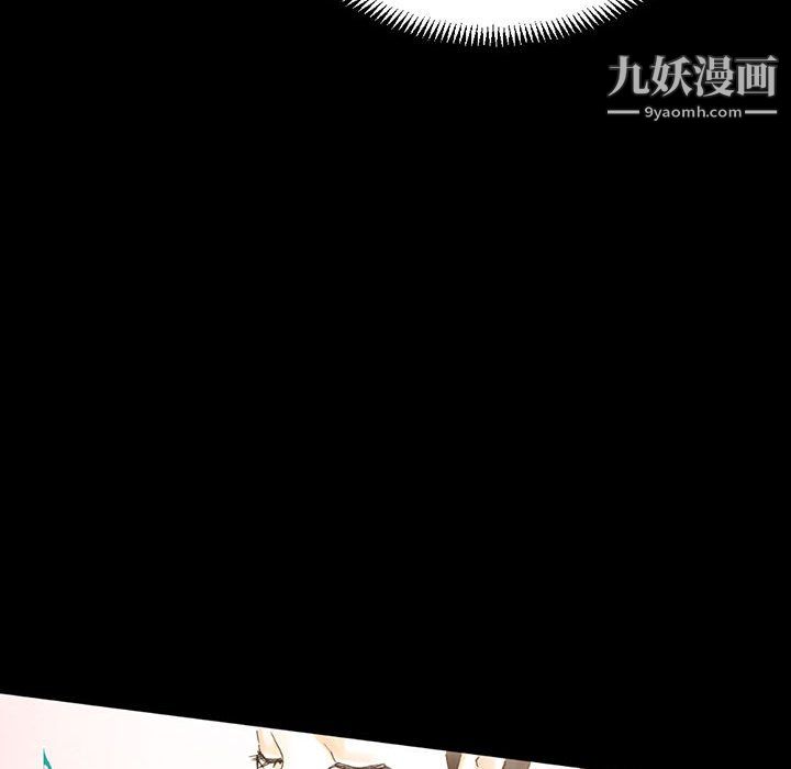 完美情人養成記第13話