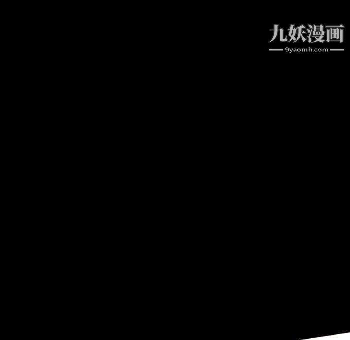 完美情人養成記第13話