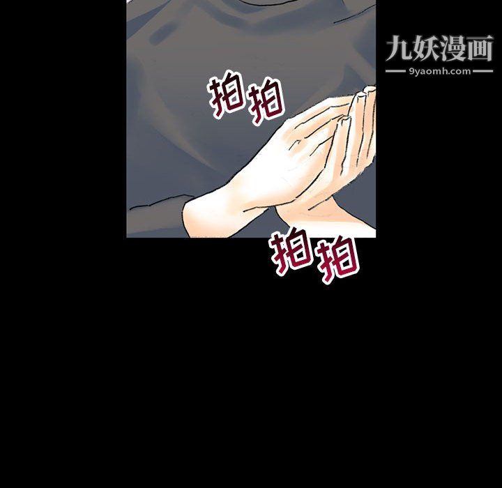 完美情人養成記第13話