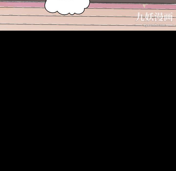 完美情人養成記第13話