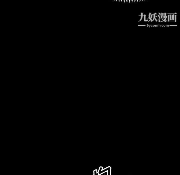 完美情人養成記第13話