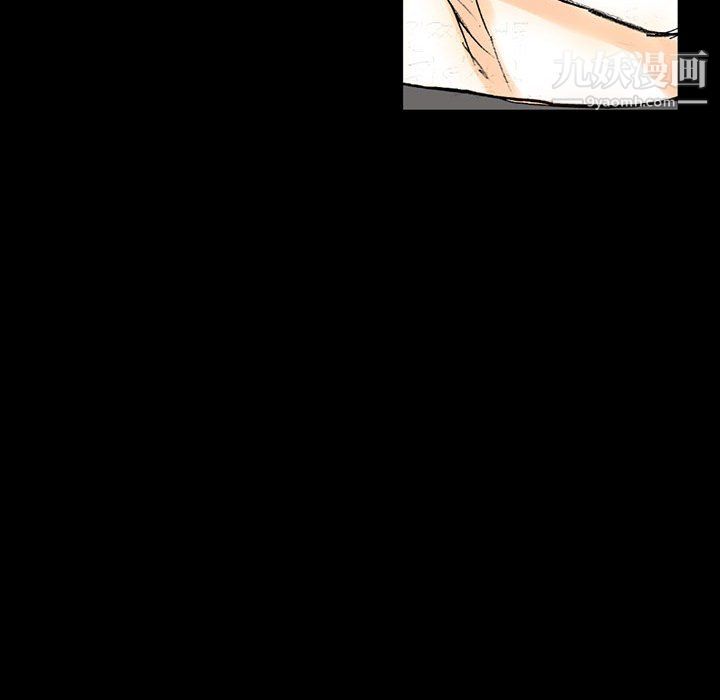 完美情人養成記第13話