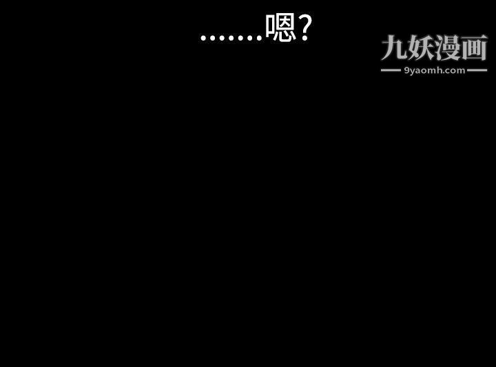 粉红报告书最终话