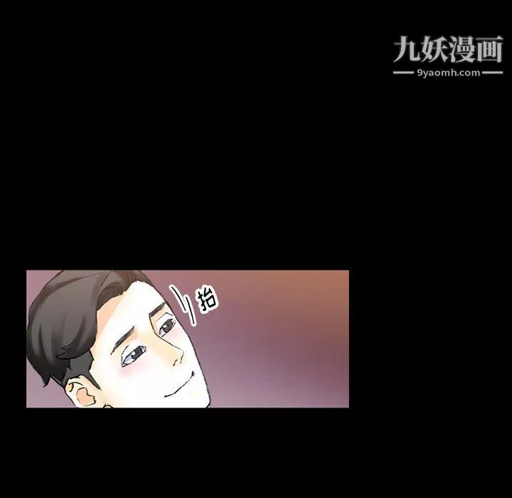 完美情人養成記第13話