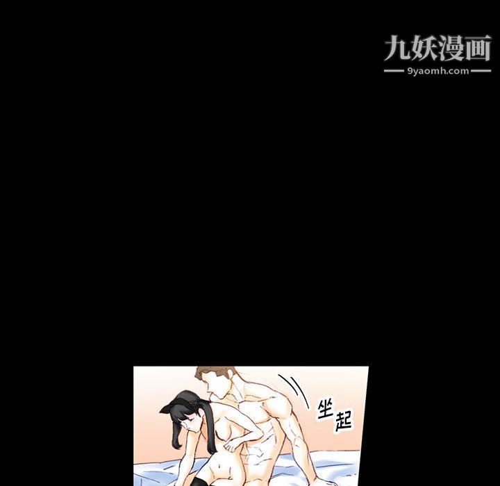 完美情人養成記第13話