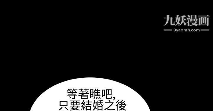 粉紅報告書最終話