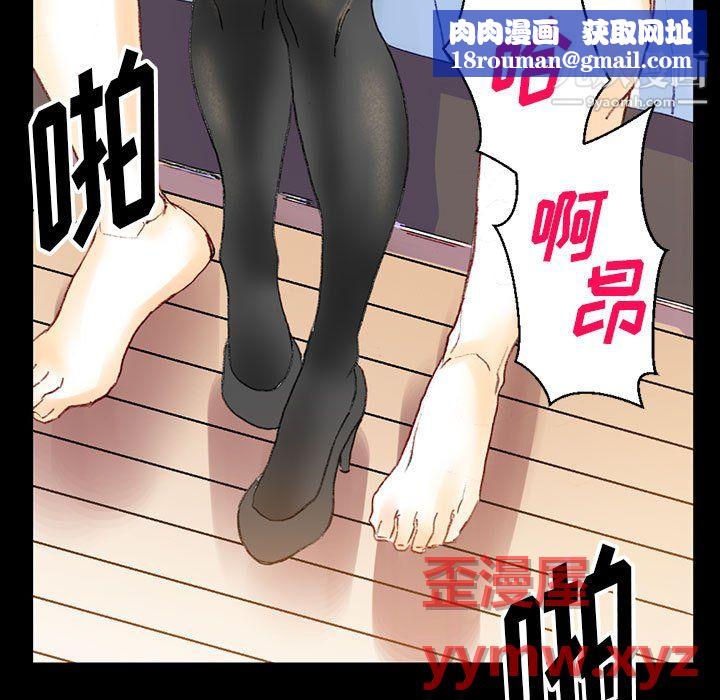 完美情人養成記第13話