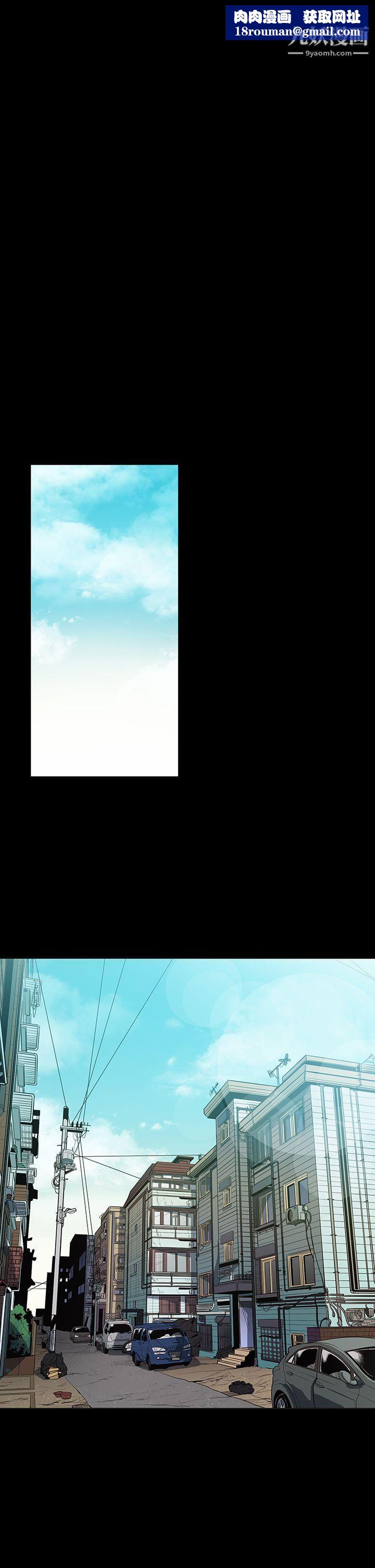 獠牙第1話